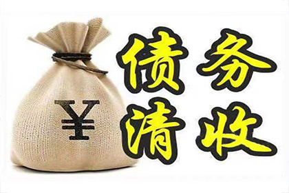 如何应对他人欠款未还的1000元问题